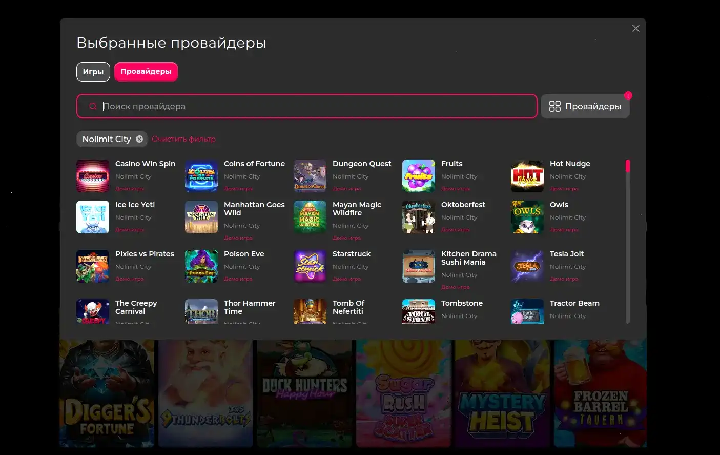 Хайп казино зеркало мобильная версия